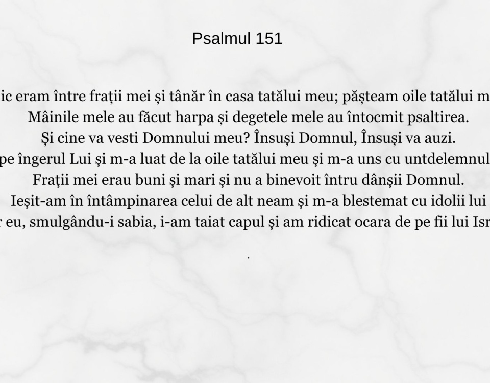 Psalmul 151